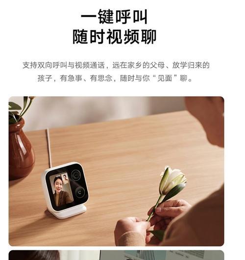 小米摄像头重置后如何重新设置？操作步骤是什么？