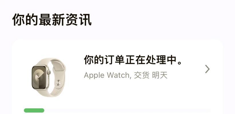 苹果手表s9开不了机怎么处理？常见原因有哪些？