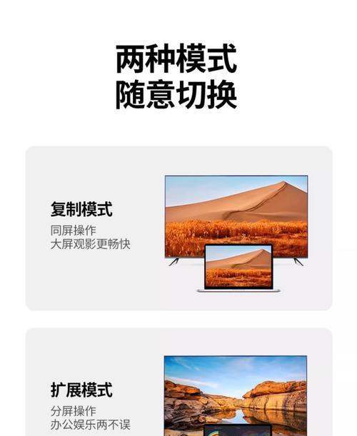 电脑多屏幕转换器的使用方法是什么？