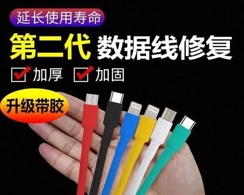 数据线保护热缩套的安装步骤是什么？安装中应注意什么？