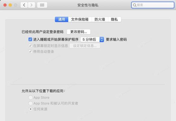 mac无法加载系统软件的原因是什么？如何排查解决？