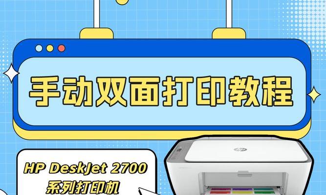 笔记本电脑如何手动脱机打印机？操作方法是什么？