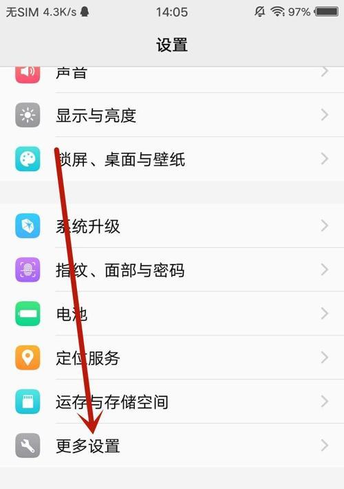vivo手机应用文字颜色更改的方法是什么？操作中常见问题有哪些？