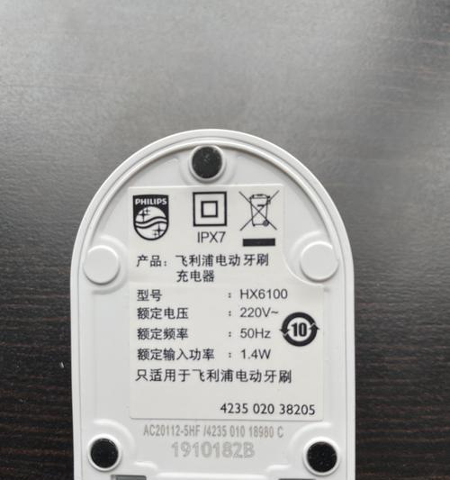 飞利浦国产牌子的质量如何？