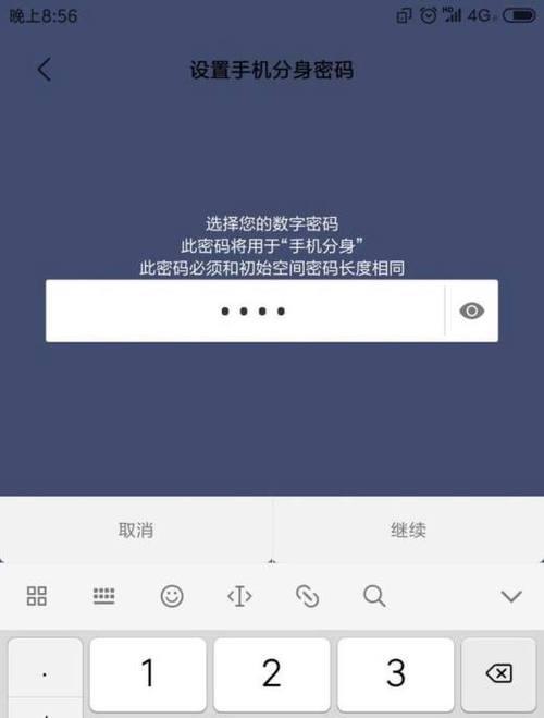 小米手机视频改名步骤？如何批量修改视频文件名？