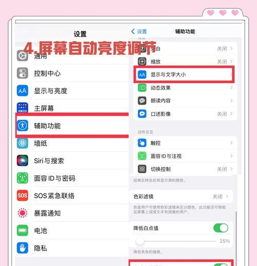 苹果手机保养技巧有哪些？如何延长手机使用寿命？