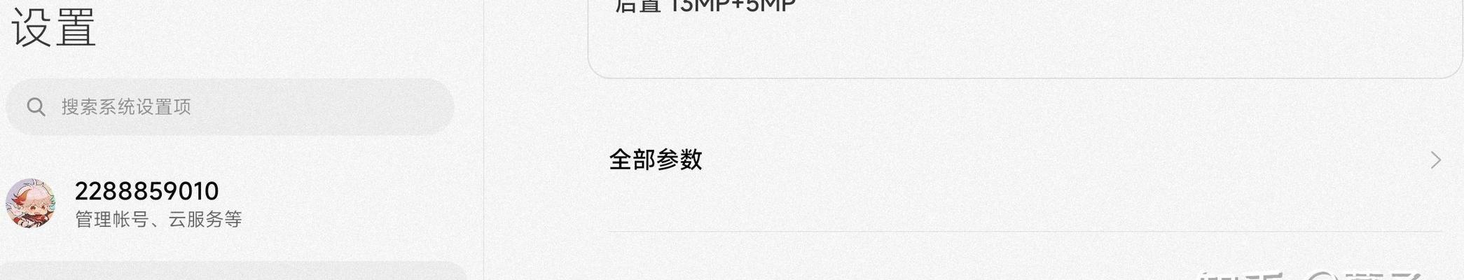 小米平板电脑如何实现电视投屏？操作步骤是什么？