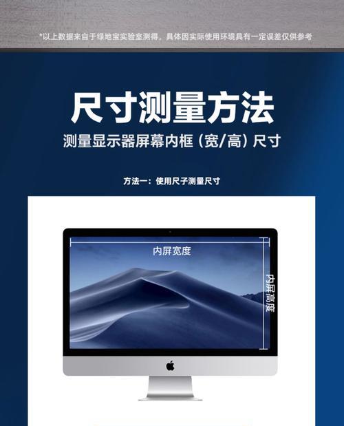 电脑显示屏挡光板的作用是什么？