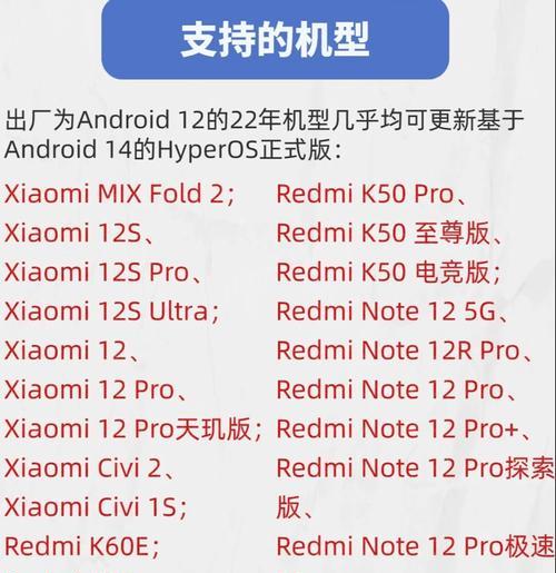 小米澎湃系统的修改方法是什么？可以自定义哪些设置？