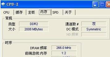怎么查电脑系统内存有多少g？检测步骤和解读结果？
