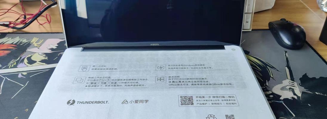 电脑亮点设置如何降低？有哪些有效方法？