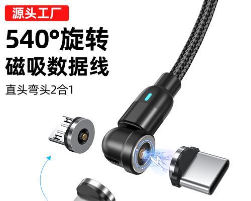 磁吸硅胶线数据线使用方法是什么？有什么优势？