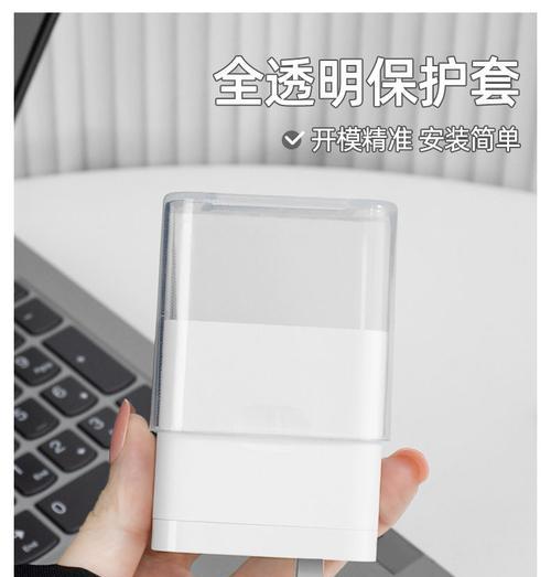 数据线白色套壳的安装步骤是什么？