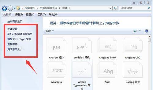 汇联转换器在电脑上的使用方法是什么？