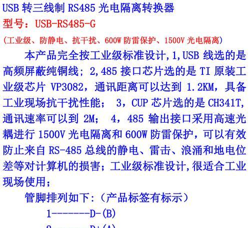 转换器指示灯不亮是故障吗？正常工作时灯应该怎样？