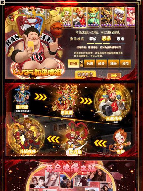 手机游戏优点是什么？如何选择适合自己的游戏？