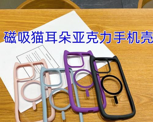滴胶磁吸数据线使用方法是什么？