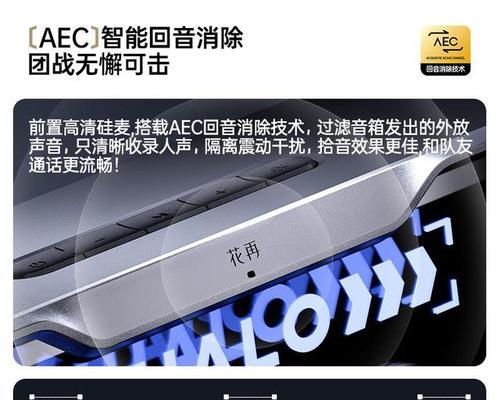 漫步者音频无输出问题如何解决？