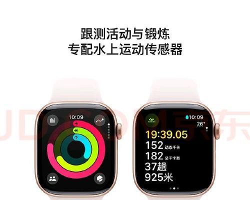 苹果手表如何记录步数？使用方法是什么？