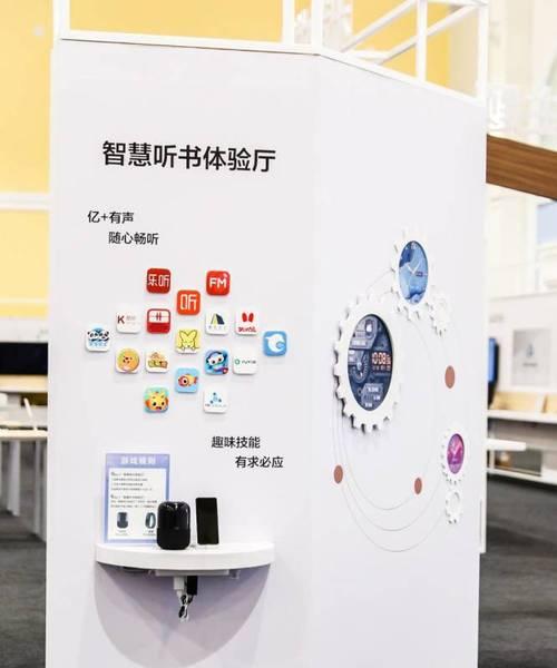 华为音箱智慧生活设置方法是什么？设置后能带来哪些便利？