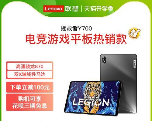 联想电脑刷新率的查看方法是什么？