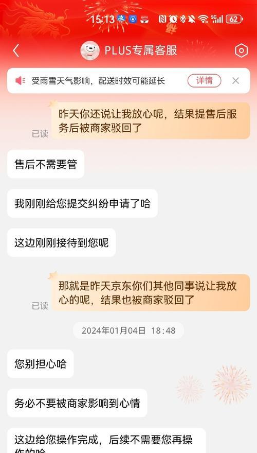 红米手机售后服务流程是怎样的？