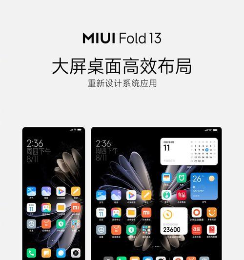 电视感光功能有什么作用？