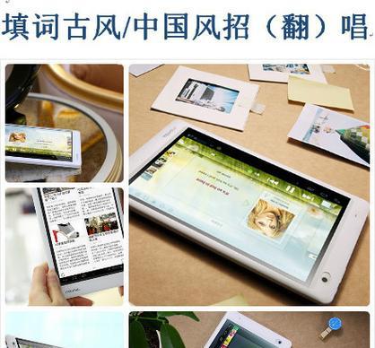 电脑开启sing功能的方法是什么？遇到问题怎么办？