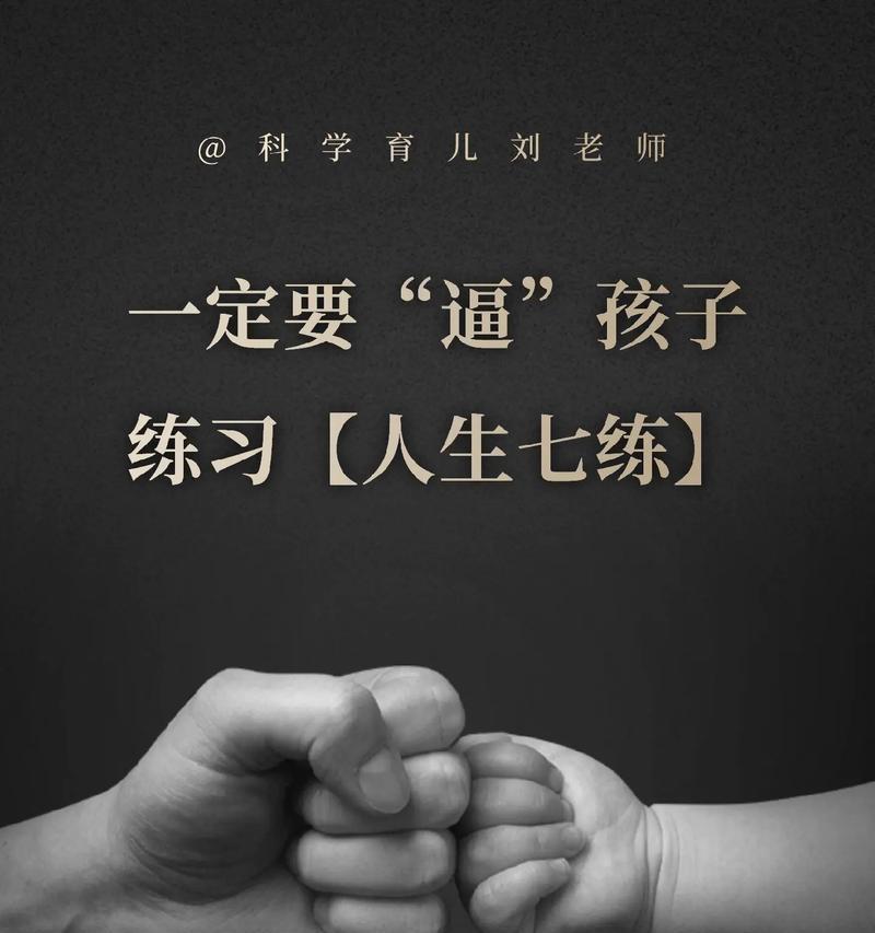如何说服家长购买苹果手机？
