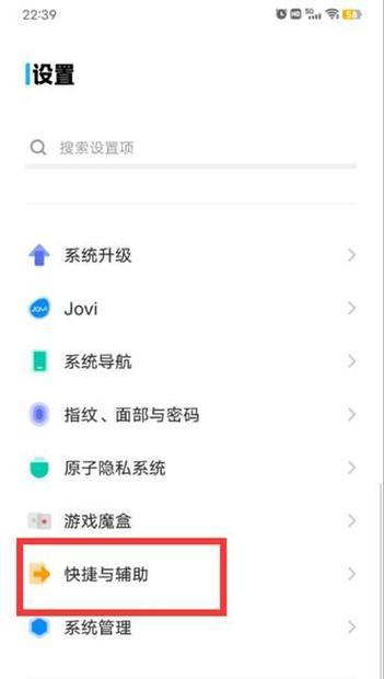 vivo手机录像时间限制怎么设置？设置后如何调整？