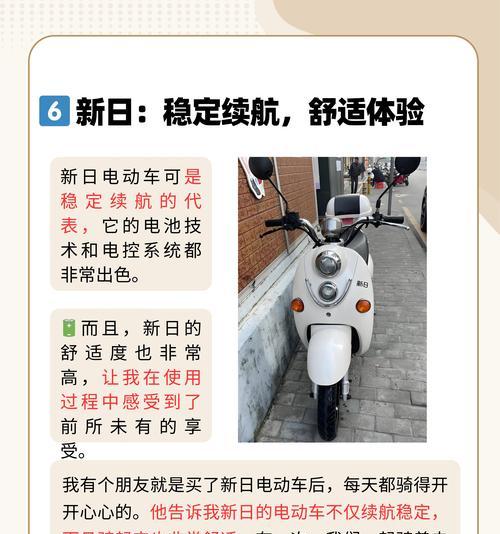 电瓶车音效是如何实现的？电瓶车音效有什么作用？
