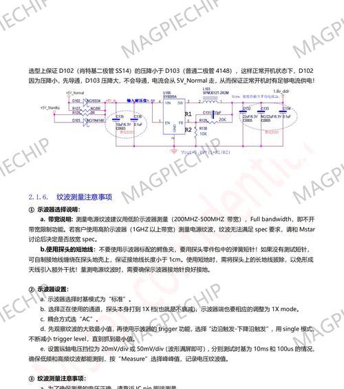 cpuov接线步骤是什么？