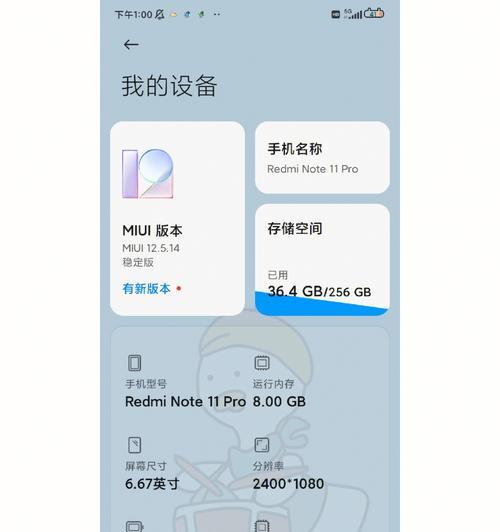 红米手机分享软件到苹果的操作方法是什么？