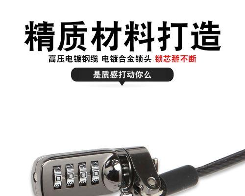 宏碁屏幕锁设置步骤是什么？