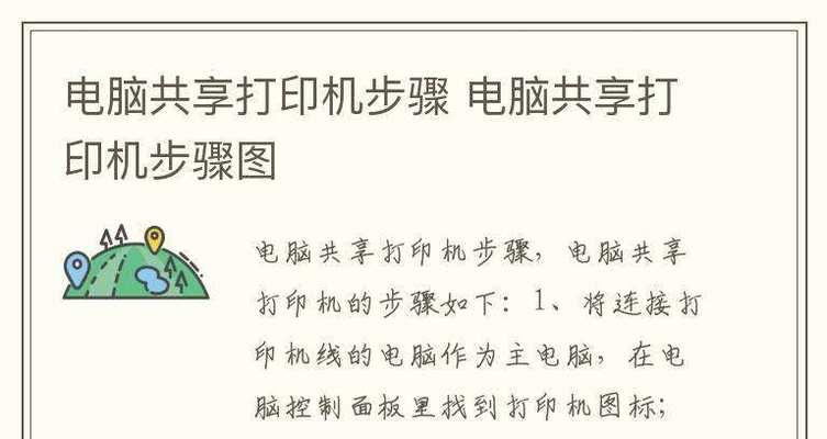 打印机打印文件的正确步骤是什么？打印效果如何调整？