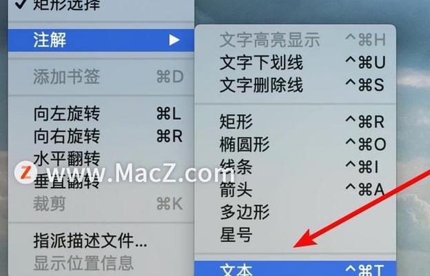苹果笔记本汉字转英文方法是什么？转换效果如何？