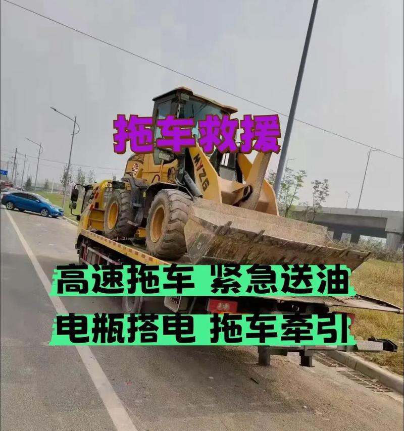 电瓶车拖车救援方法是什么？需要准备什么？