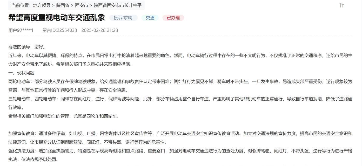 电瓶车使用假牌出事故会受什么处罚？假牌电瓶车事故责任如何判定？