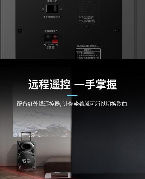 索爱音响saf21蓝牙连接方法是什么？
