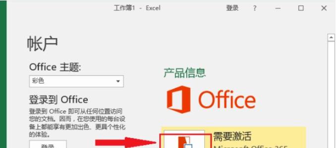 联想小新更改账户手机号的步骤是什么？遇到问题怎么办？