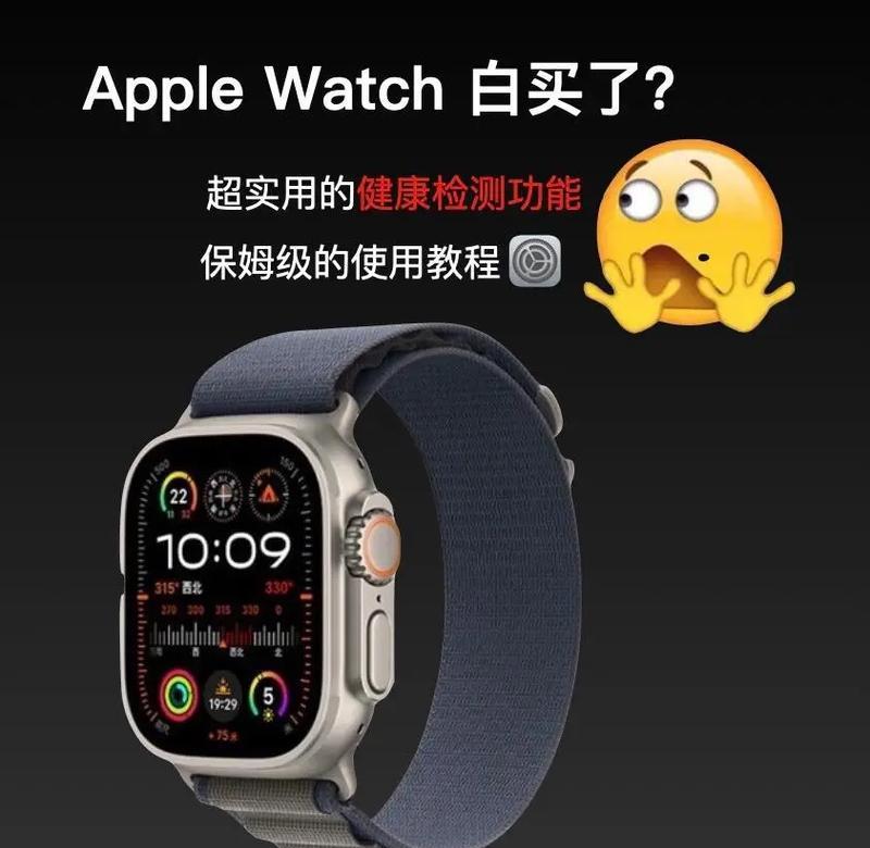 苹果手表能刷抖音吗？下载步骤是什么？