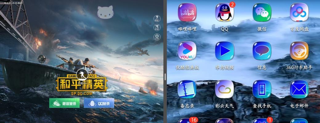 显示屏内可以玩的游戏有哪些？如何连接和操作？