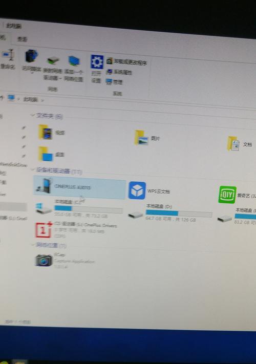 爱奇艺机械硬盘的制作方法是什么？