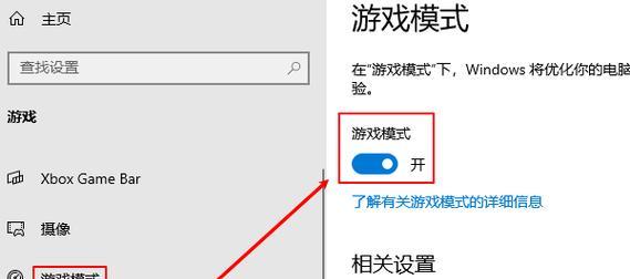 笔记本显卡驱动如何开启？