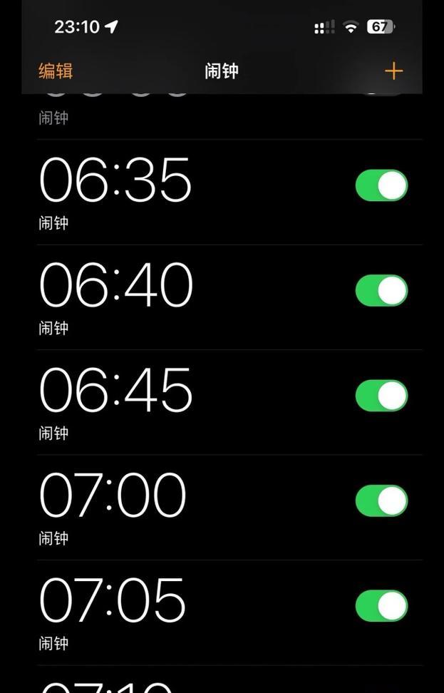苹果手机闹钟不响怎么办？