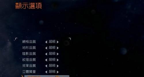 笔记本游戏显卡调试方法是什么？