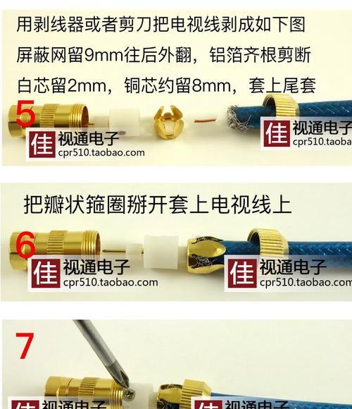 电视机挡住插座如何接线？接线时需要注意哪些安全问题？