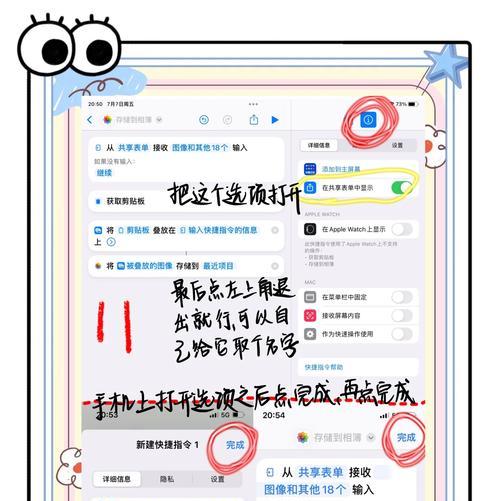 苹果手机相册如何加群隐藏？如何在苹果手机相册中隐藏群组？