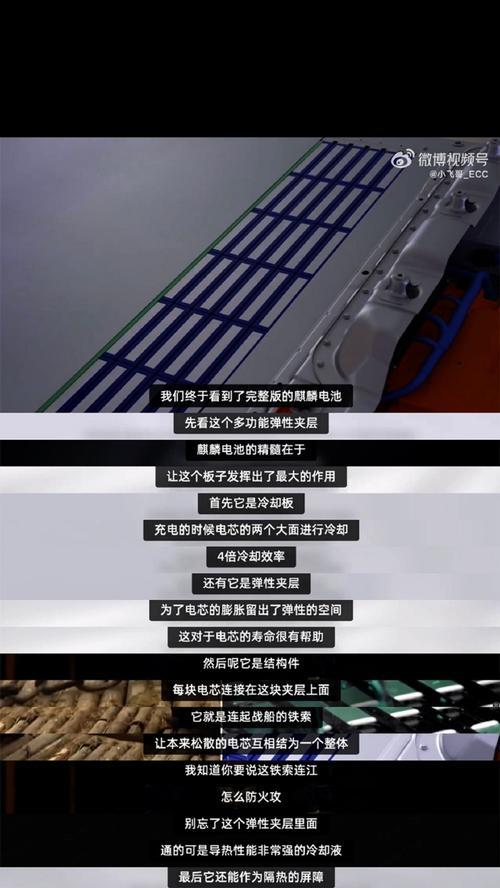 电池绝缘烤制的原因是什么？