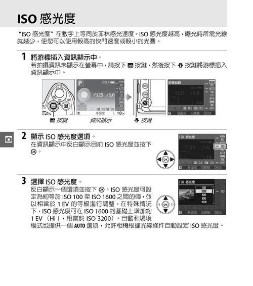 数码相机如何下载歌曲到手机？下载步骤是什么？
